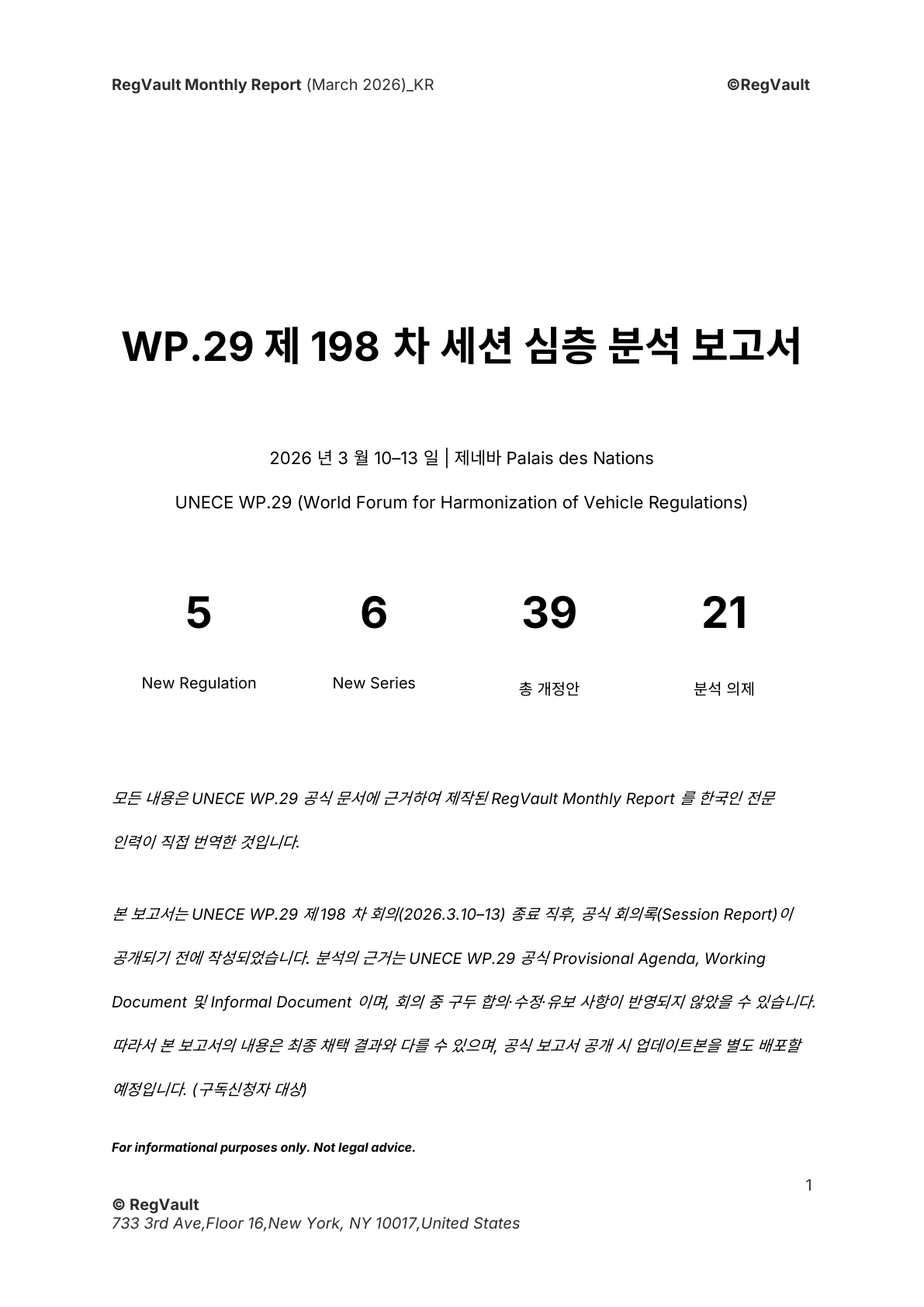 Report cover